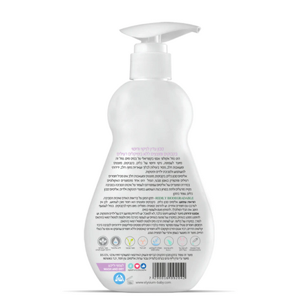 סבון טבעי לניקוי וחיטוי בקבוקים