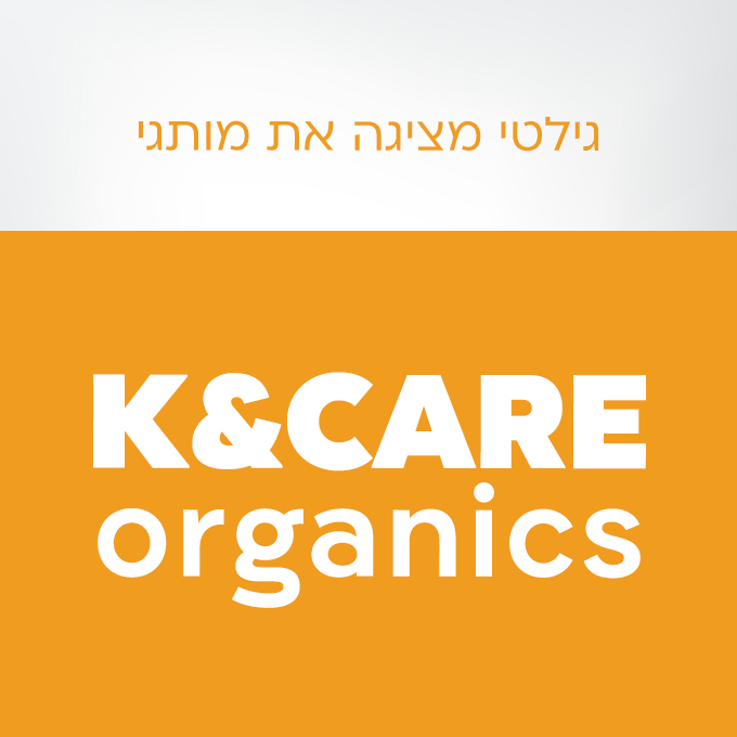 K & CARE ORGANICS